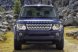 -2013: Land Rover Discovery  